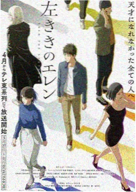 琴帝漫画角色紫头像
